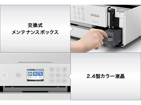 EPSON ビジネスプリンターA3ノビ対応インクジェットプリンター 通販