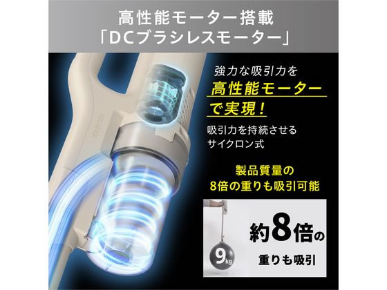 アイリスオーヤマ 充電式サイクロンスティッククリーナー グレージュ