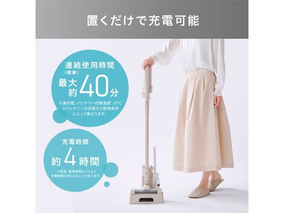 アイリスオーヤマ 充電式サイクロンスティッククリーナー グレージュ
