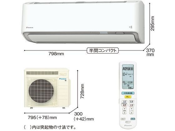 ダイキン 【標準工事付】10畳向け 自動お掃除付き 冷暖房インバーター