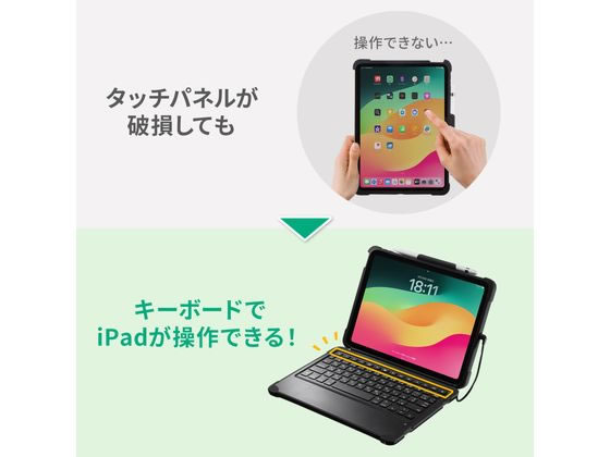 サンワサプライ iPad 第10世代専用ケース付きキーボード SKB-IP6BK