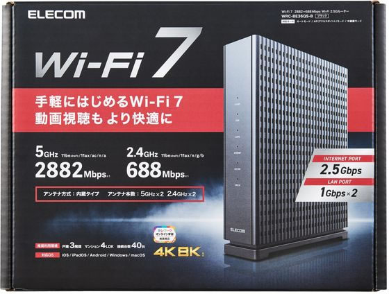 エレコム 無線LANルーター親機 Wi-Fi7 ブラック WRC-BE36QS-B 通販