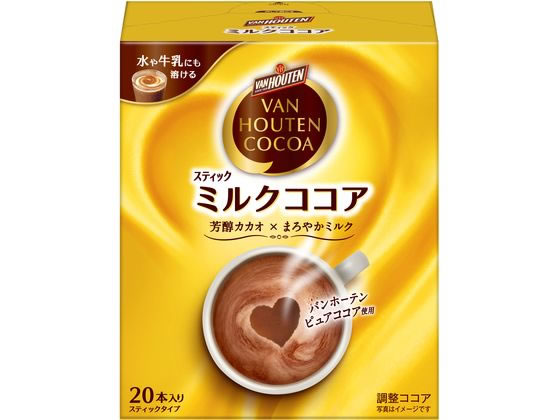 片岡物産 バンホーテン ミルクココア 20本 通販【フォレストウェイ】