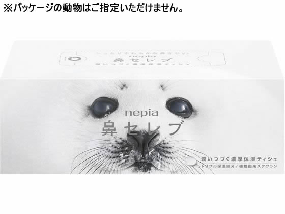 王子ネピア 鼻セレブ 200組 通販【フォレストウェイ】