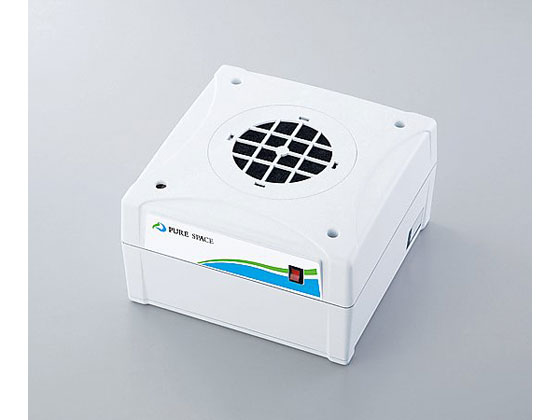 アズワン ピュアスペース・01 PS01-AD 通販【フォレストウェイ】