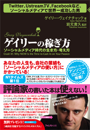 岩元 貴久 | フォレスト出版