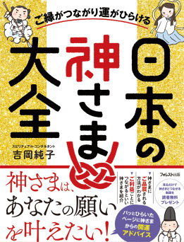 通常価格(2021.08)】ダウンロード版『引き寄せの源流 エイブラハムの