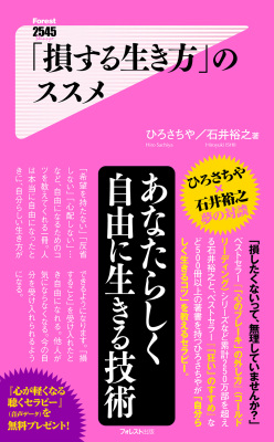 ザ・クイックニング | フォレスト出版