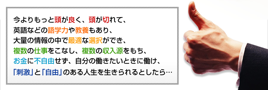 脳のCPUをハイスペックに変える！超高速脳ブートキャンプ | フォレスト出版