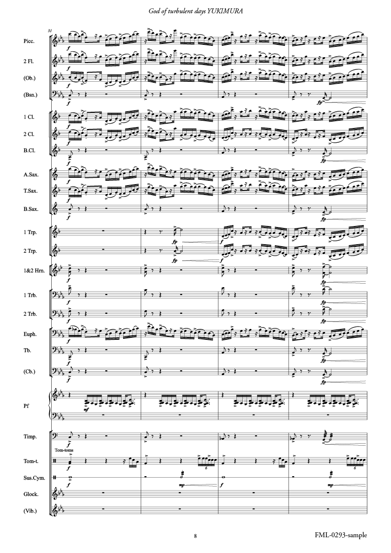 乱世の神威 幸村〈コンポーザーズ・カット・エディション〉：樽屋雅徳