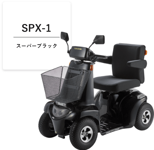 電動カート ポルカー SPX-1/自社製品・受託開発｜FUKUSHIN 福伸電機