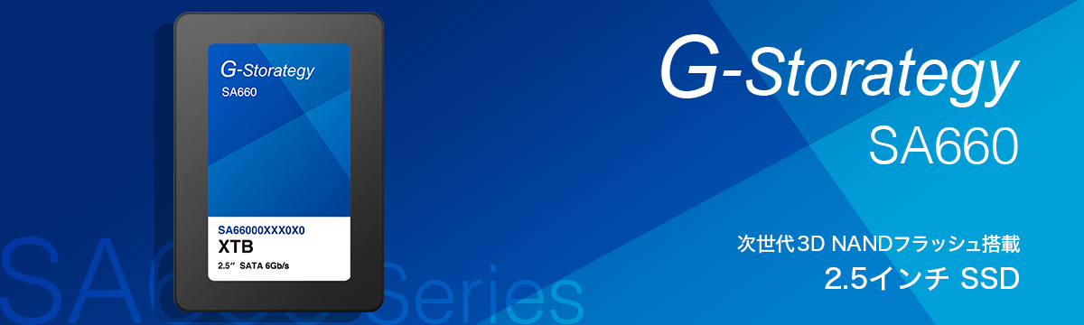 G-Storategy SA660シリーズ | FFF SMART LIFE CONNECTED株式会社