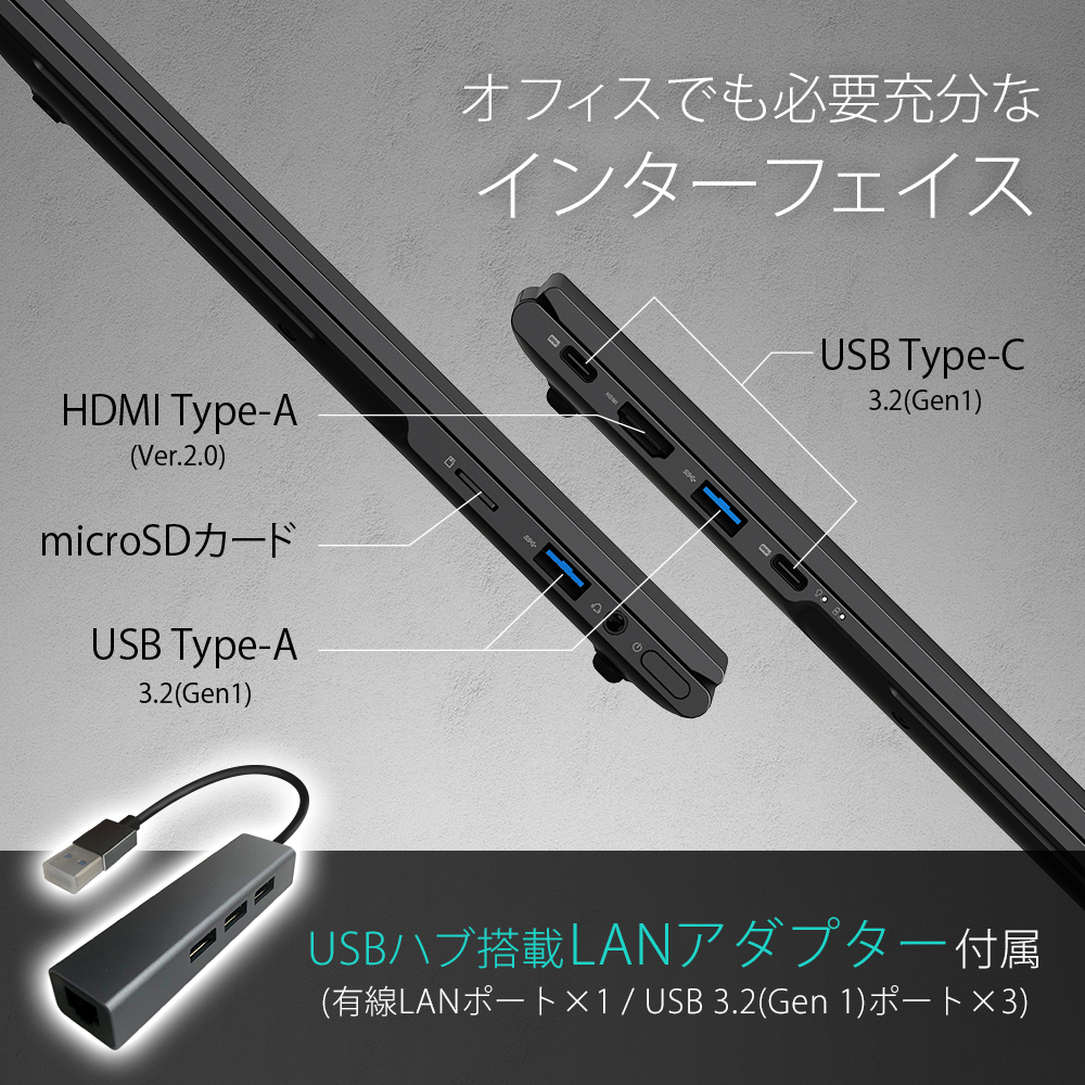 IRIEVISION 14.1インチ 軽量ノートPC FFF-PC14B1BK | FFF SMART LIFE