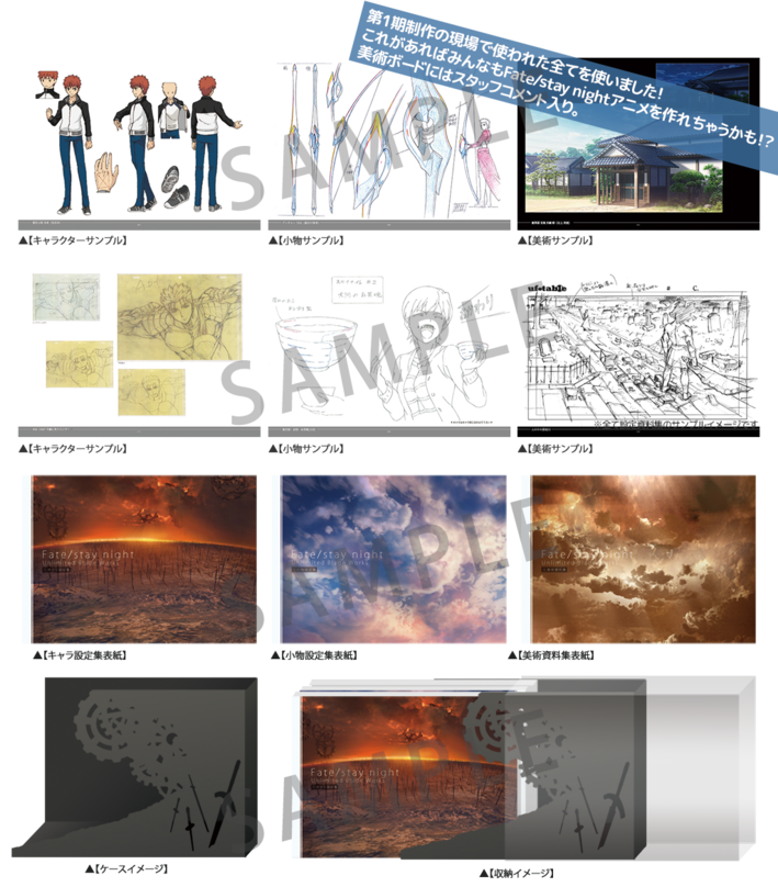 コミックマーケット87 No.216 ufotableブースの「Fate/stay night