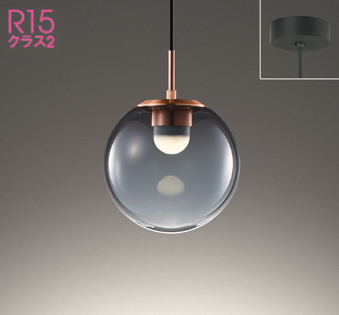 OP252926LR OP252926BR オーデリック製ペンダントライト | ペンダント