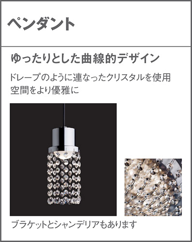 LGB10883 LE1 パナソニック製ペンダントライト | ペンダントライト