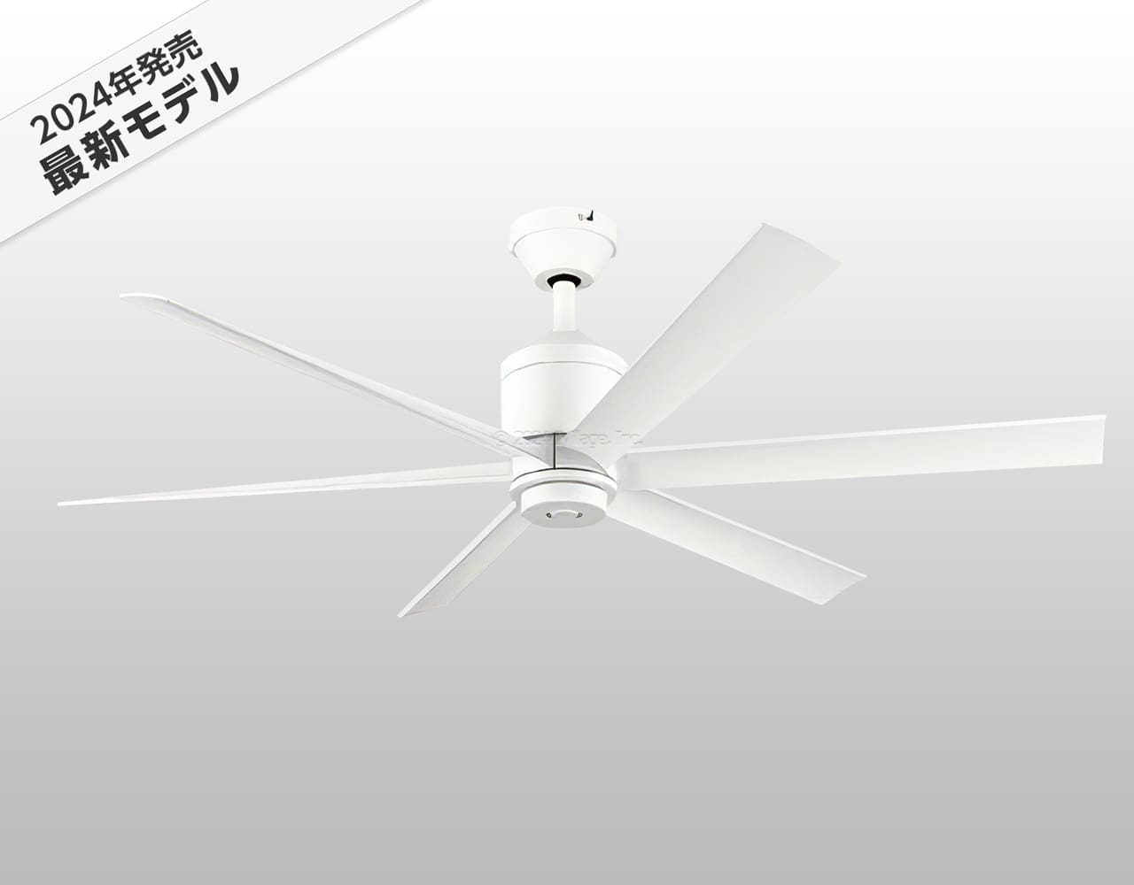 即日発送 大風量 傾斜対応 軽量 オーデリック製シーリングファン