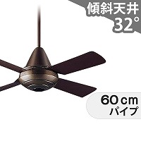 傾斜対応 軽量 パナソニック製シーリングファン【PIF003】｜<公式