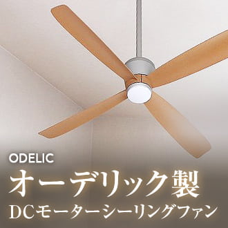 大幅値下げ中❣️【新品未使用】シーリングファンライト　シルバー　送料込み 楽天市場】シーリングファン シルバー hermosaの通販