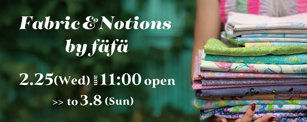 公式】fafa(フェフェ) オンラインショップ | ベビーギフトやスクール