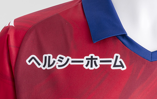 2024ユニフォーム｜ファジアーノ岡山