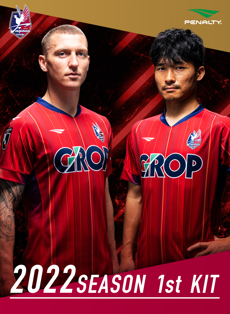 2022ユニフォーム｜ファジアーノ岡山