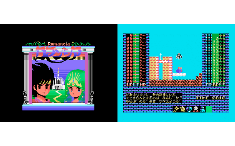 ロマンシア（MSX） | 日本ファルコム 公式サイト