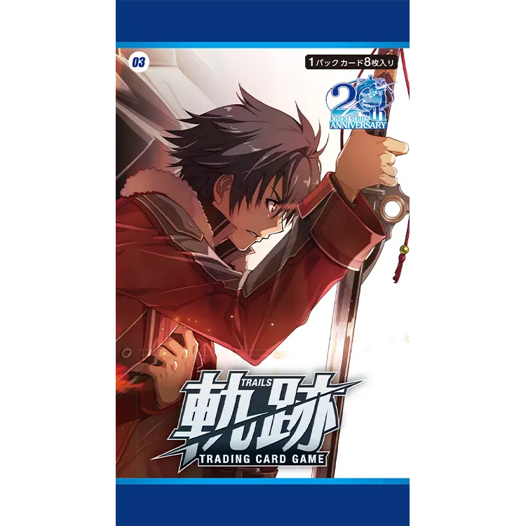 軌跡 TRADING CARD GAME Ⅲ ブースターパック | 日本ファルコム 公式サイト