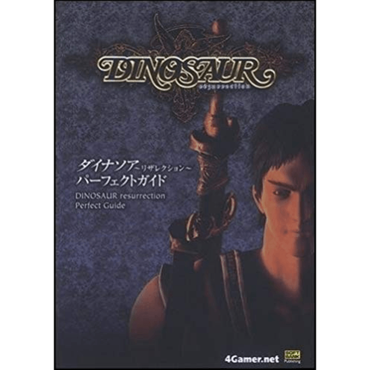 ダイナソア リザレクション パーフェクトガイド | 日本ファルコム 公式