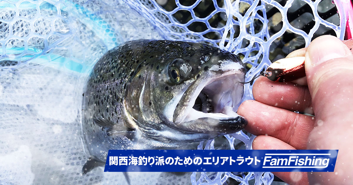 管釣りでオフシーズンを楽しもう！関西海釣り派のエリアトラウト入門