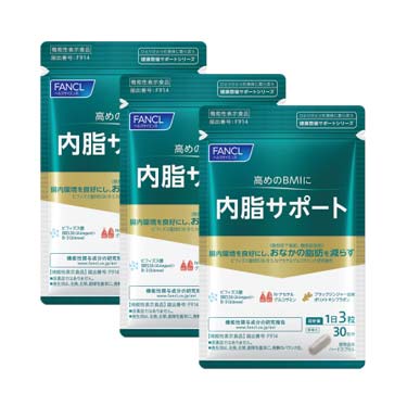 健康食品・サプリメント】内脂サポート│ファンケルオンライン