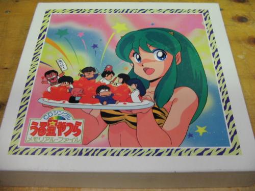 アニメ・サントラ - うる星やつら / CDシングル メモリアル・ファイル