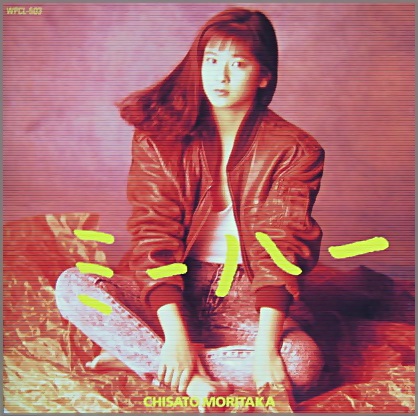 森高千里 - ミーハー WPCL-503/中古CD・レコード・DVDの超専門店 FanFan