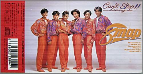 スマップ - キャント ストップ!! -ラビング- VIDL-101459/中古CD