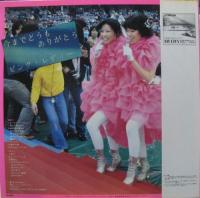 ピンク・レディー - さよならピンク・レディー SJX-30071/中古CD