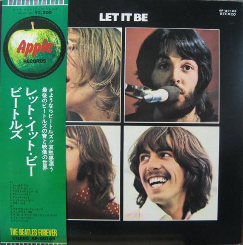 ビートルズ - レット・イット・ビー AP-80189/中古CD・レコード・DVDの