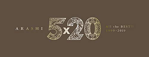 嵐 - 5×20 All the BEST!! 1999-2019 (初回限定盤1) JACA-5782/6/中古