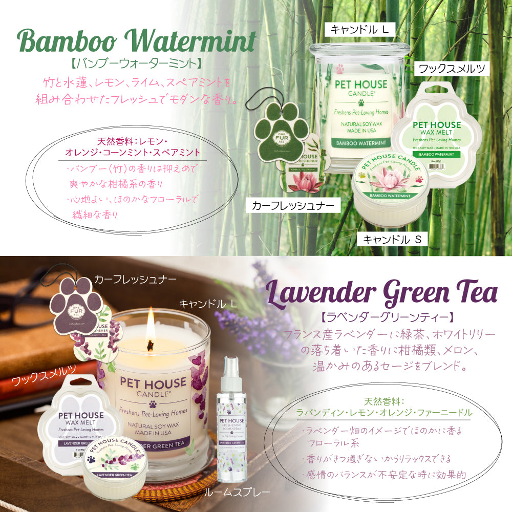 数量限定 セール ワックスメルツ ソイワックス 消臭 – ファンタジー