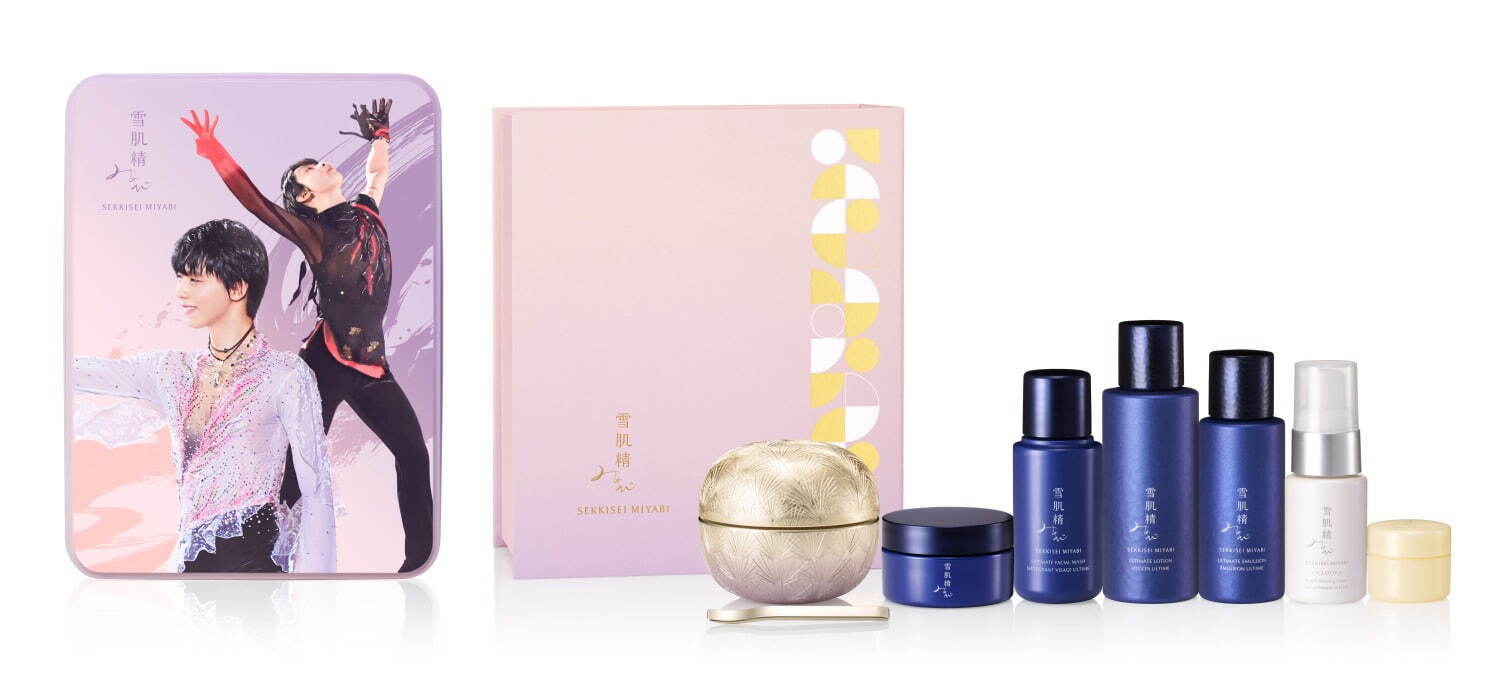 雪肌精 みやび23年クリスマスコフレ - 羽生結弦とコラボ、最高峰