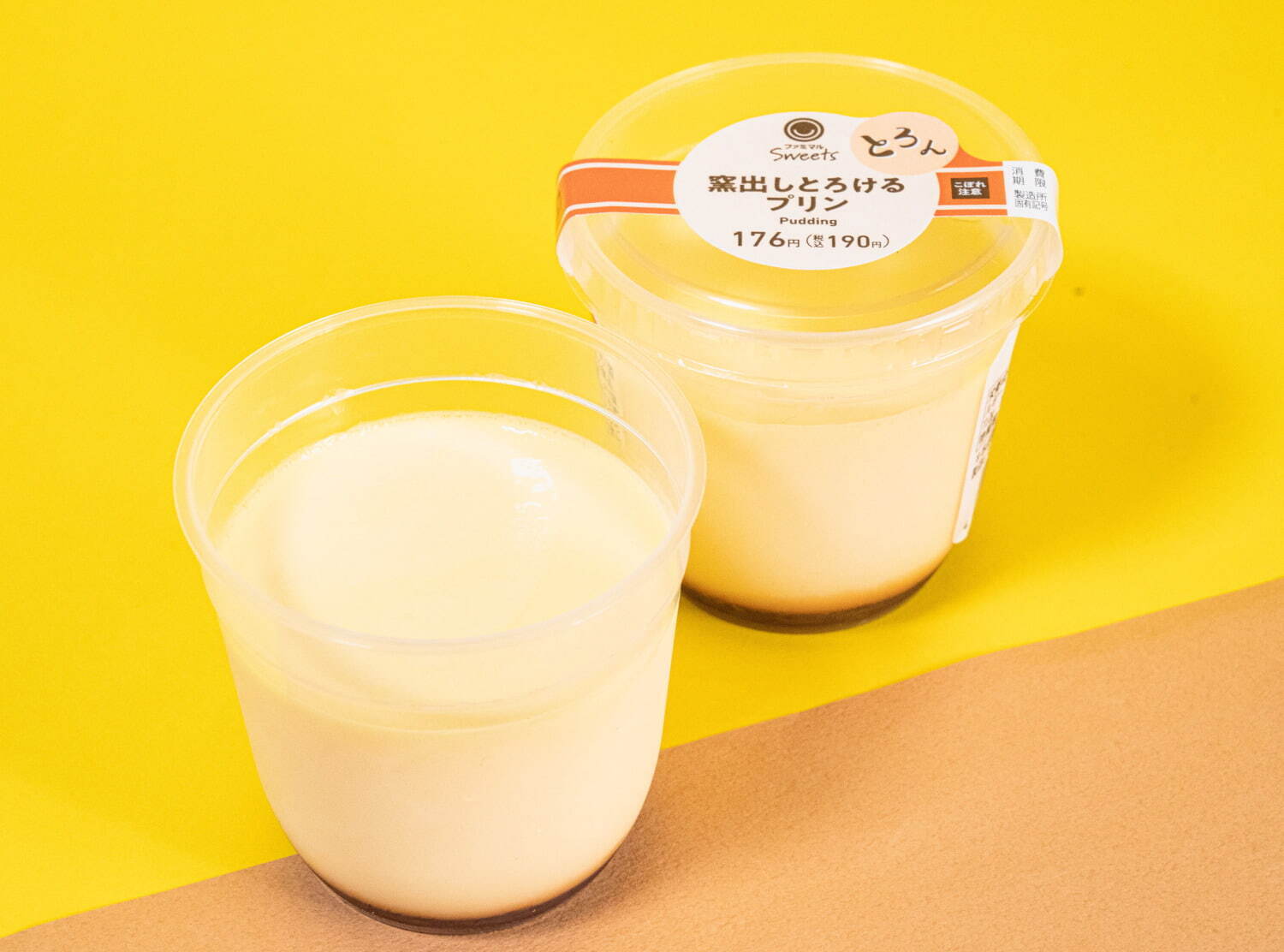 ファミマの新作プリンスイーツ、ぷるぷる“のっけプリン”タルト＆“固め