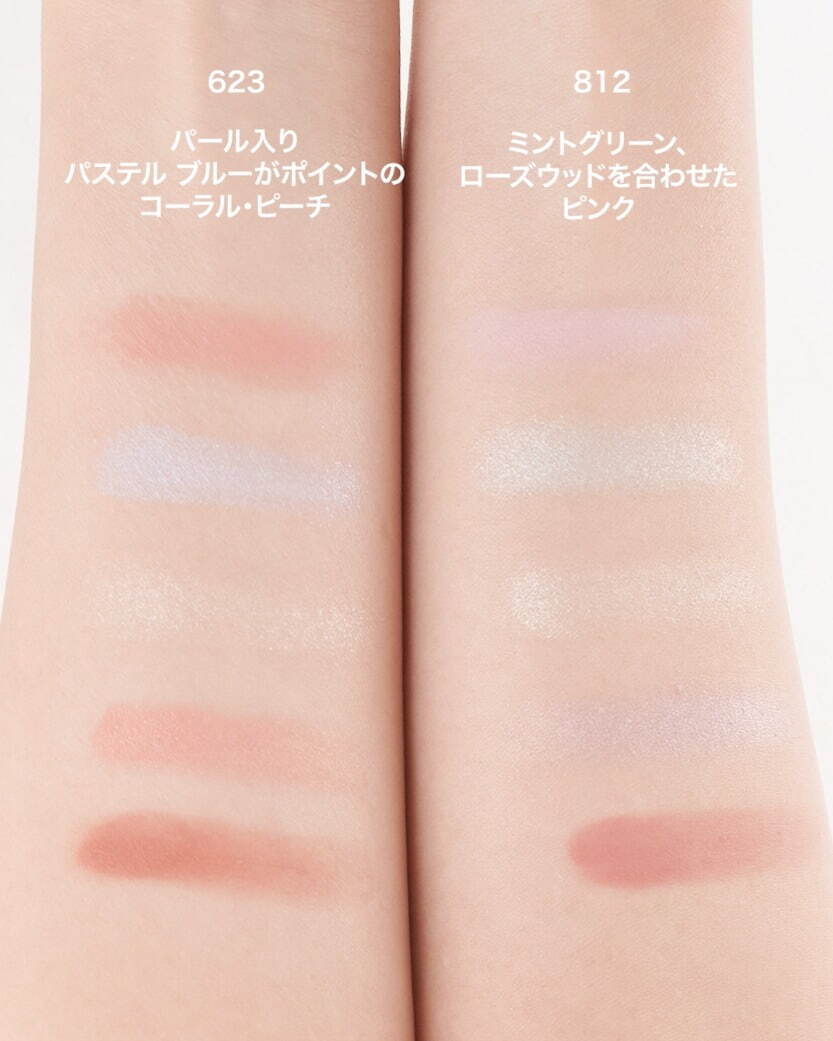 ディオール2025年春コスメ「パステルカラー」のリップ マキシマイザー