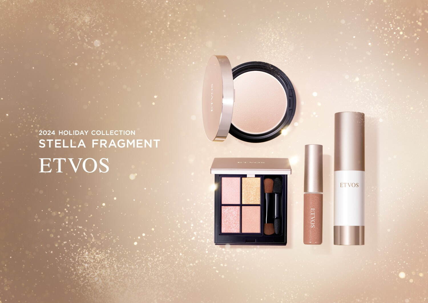 エトヴォス24年クリスマスコフレ、“オーロラ煌めく”限定アイパレや血色