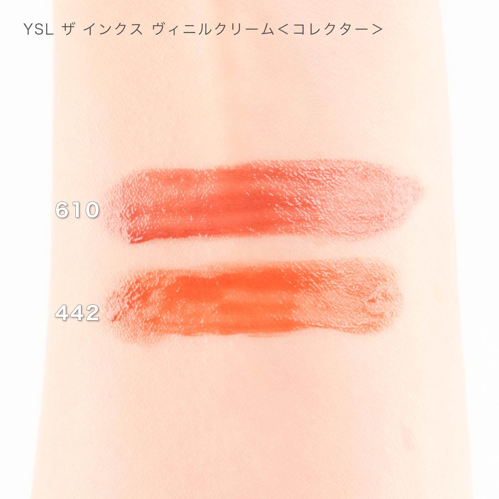 イヴ・サンローラン「ピンクマーブル」を纏った25年秋コスメ