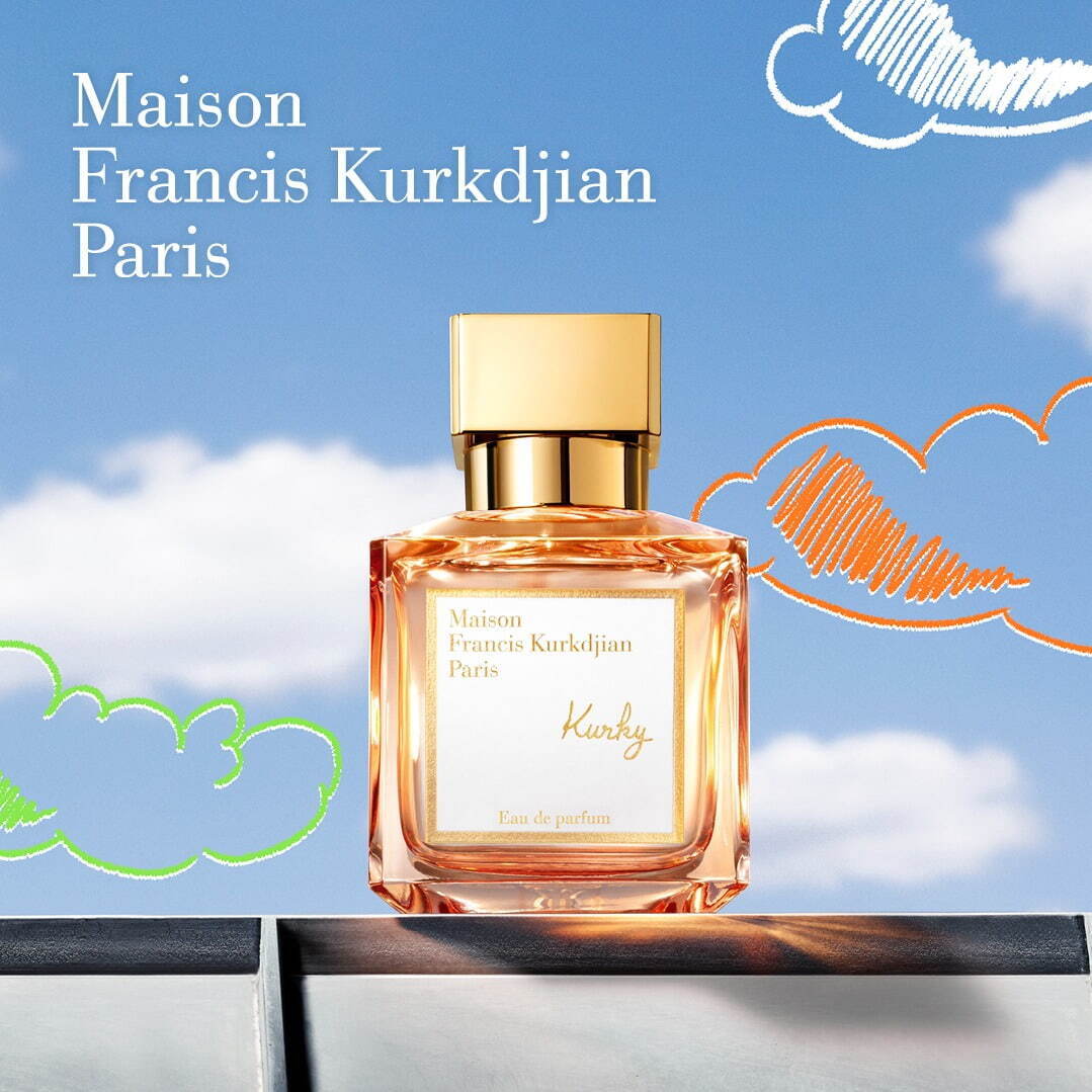 メゾン フランシス クルジャン25年夏香水「クルキー」童心にかえる