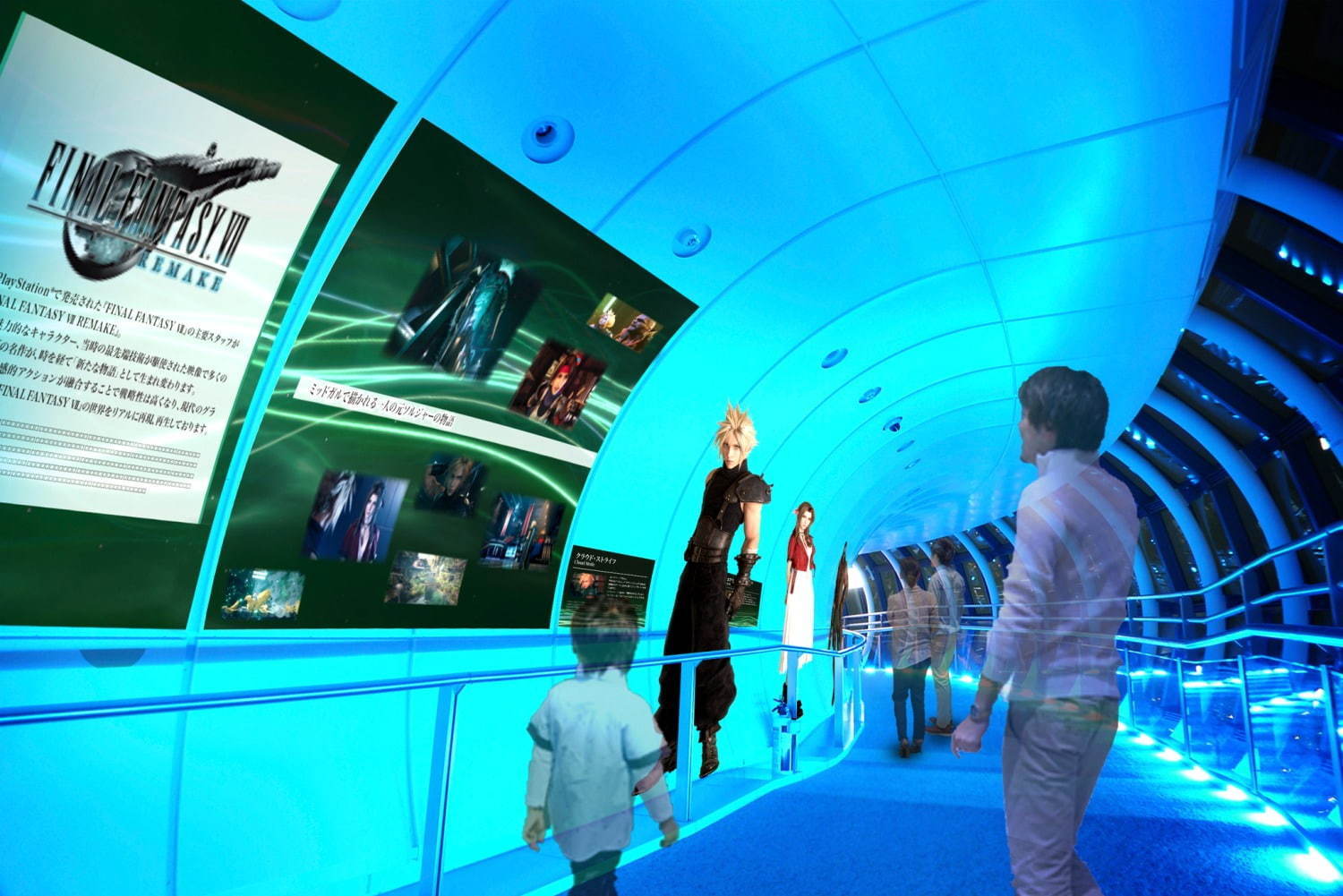 ファイナルファンタジー 7 リメイク」の世界観を楽しめるイベント