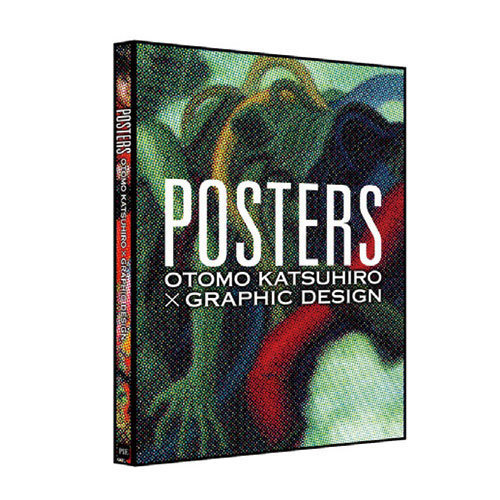 AKIRA」の大友克洋のポスター展、代官山で開催 - 記念書籍も同時発売