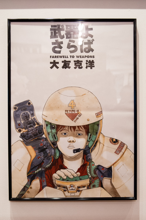 大友克洋 POSTERS AKIRA アキラ ポスターズ Amazon.co.jp: 150枚限定