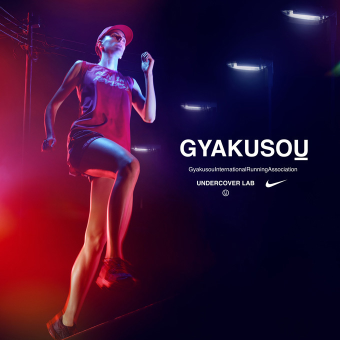 NIKE×アンダーカバー「GYAKUSOU」2015年春夏コレクション発売