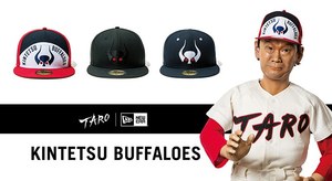 ニューエラ×岡本太郎 コラボ第3弾、「近鉄バファローズ」のロゴ＆岡本