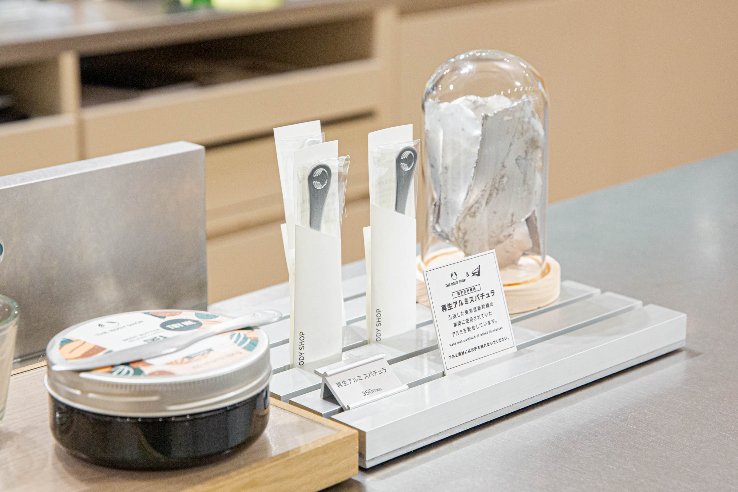 トップに聞く 2022】ザボディショップジャパン 倉田浩美社長 創業から